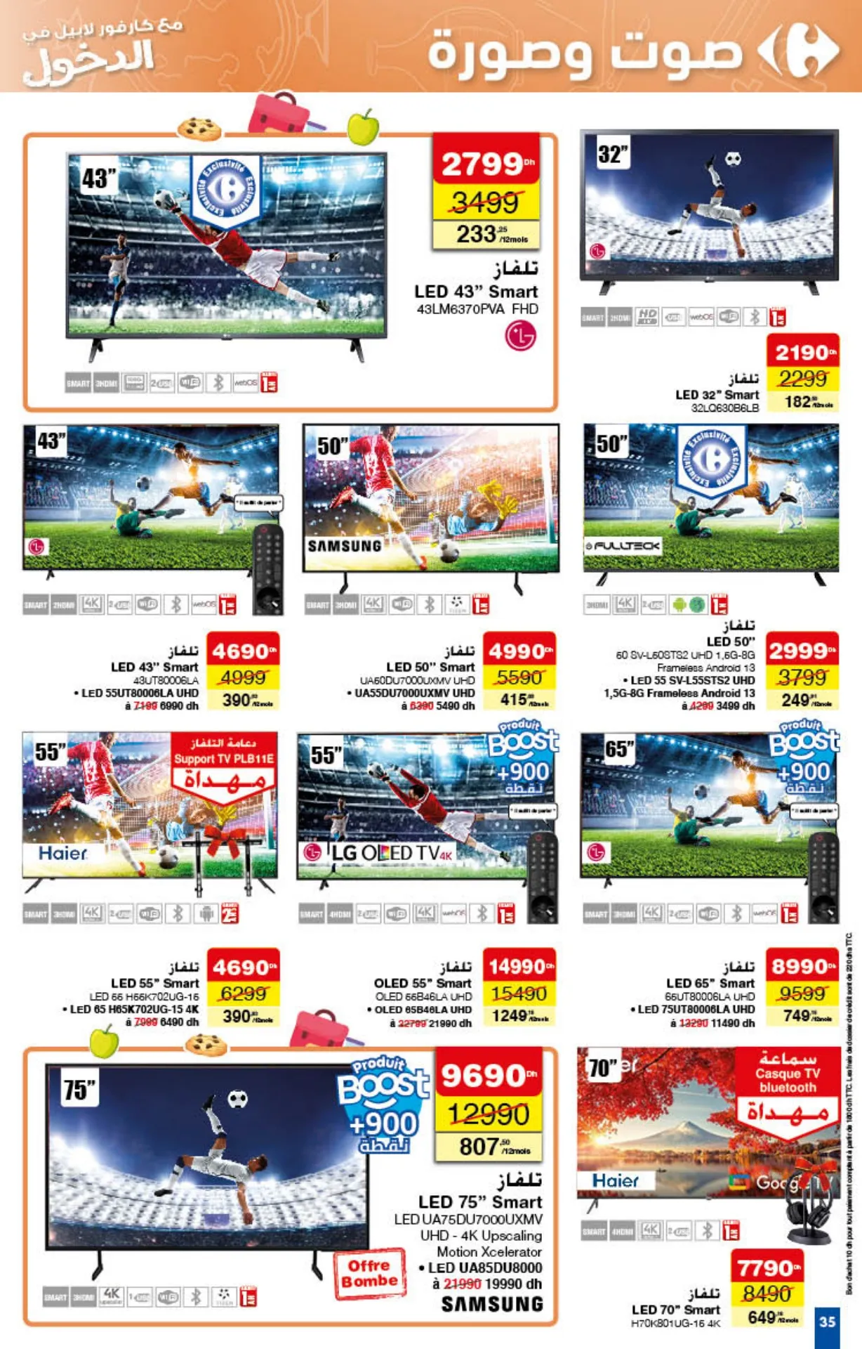 Catalogue Carrefour du 22 août au 11 septembre 2024